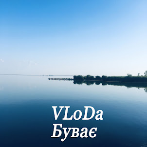 Vloda — Буває