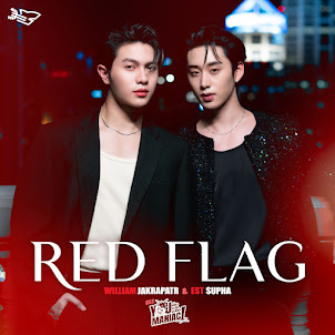 Red Flag (เพลงประกอบซีรีส์ You Maniac เดี๋ยวจะรักซะให้บ้า) (feat. Est Supha)
