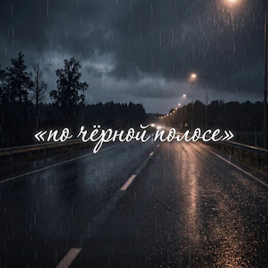 Zanna — Какой Мужчина