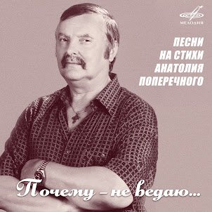 Трава У Дома